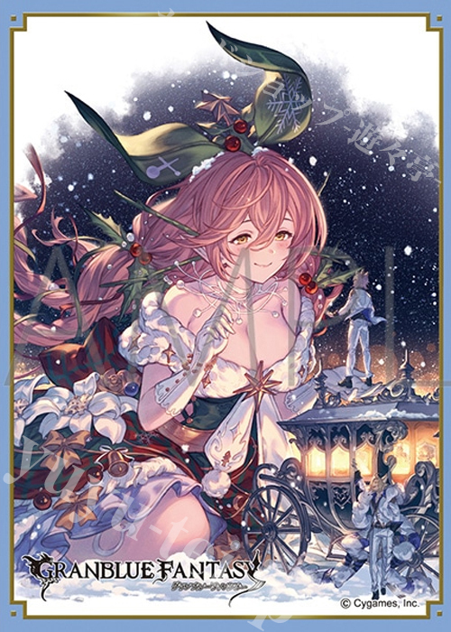 きゃらスリーブコレクション マットシリーズ グランブルーファンタジー ユグドラシル  (12月26日 発売)