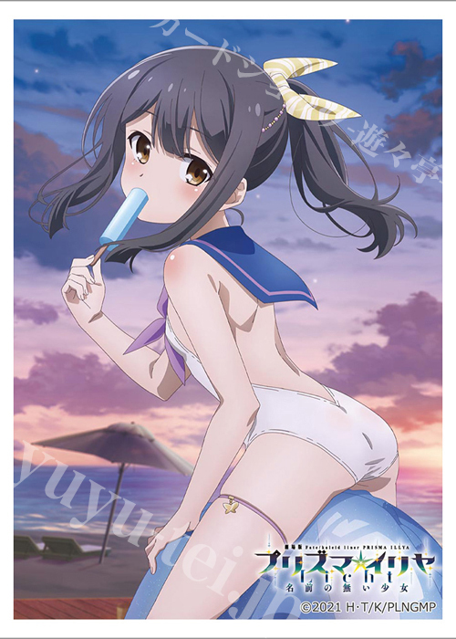 カーテン魂 劇場版「Fate/kaleid liner プリズマ☆イリヤ Licht 名前の無い少女」 描き下ろしスリーブ『美遊/セーラー水着』(2月上旬 発売)