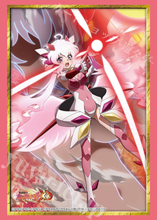 ブシロードスリーブコレクションHG Vol.4985 戦姫絶唱シンフォギアXD UNLIMITED『雪音クリス』バーニング・エクスドライブver.  (12月12日 発売)