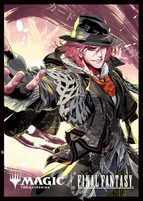 マジック：ザ・ギャザリング プレイヤーズカードスリーブ 『FINAL FANTASY』「アーティスト」ボーダーレス版《簒奪者、アーデン》(1月30日 発売)