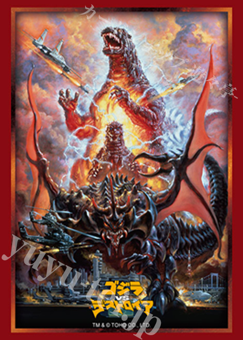 ブシロードスリーブコレクションHG Vol.4992 『ゴジラVSデストロイア』(1月10日 発売)