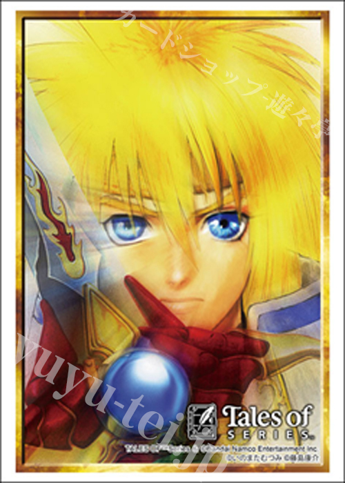 ブシロードスリーブコレクションHG Vol.5002 『テイルズ オブ』シリーズ「テイルズ オブ デスティニー」(1月16日 発売)