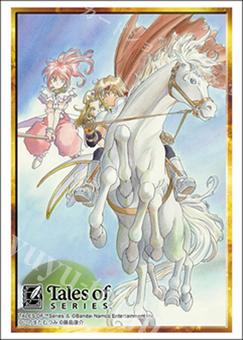 ブシロードスリーブコレクションHG Vol.5007 『テイルズ オブ』シリーズ「テイルズ オブ ファンタジア」(1月16日 発売)