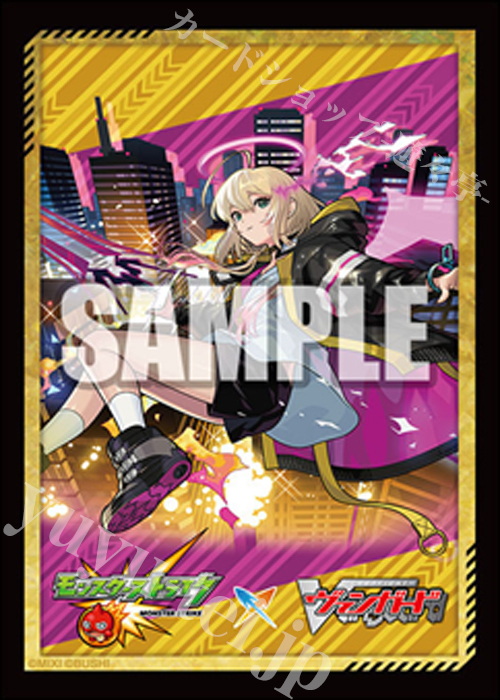 ブシロードスリーブコレクション ミニ Vol.822 モンスターストライク『エル』  (12月26日 発売)