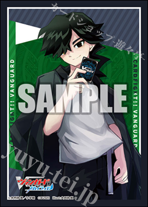 ブシロードスリーブコレクション ミニ Vol.827 カードファイト!! ヴァンガード『央亭シキ』  (12月26日 発売)