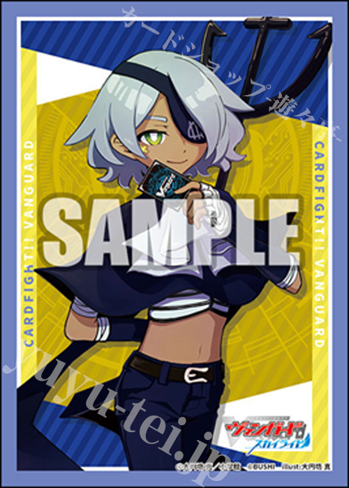 ブシロードスリーブコレクション ミニ Vol.829 カードファイト!! ヴァンガード『屍々海レイリュウ』  (12月26日 発売)