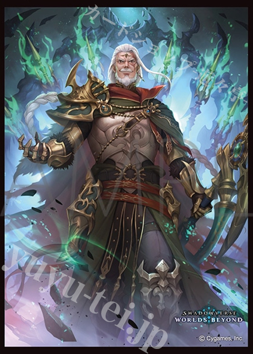 きゃらスリーブコレクション マットシリーズ Shadowverse: Worlds Beyond 「絶命の顕現・エズディア」(1月23日 発売)