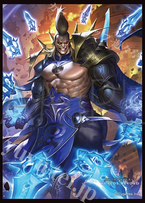 きゃらスリーブコレクション マットシリーズ Shadowverse: Worlds Beyond 「絶尽の顕現・ライオ」(1月23日 発売)