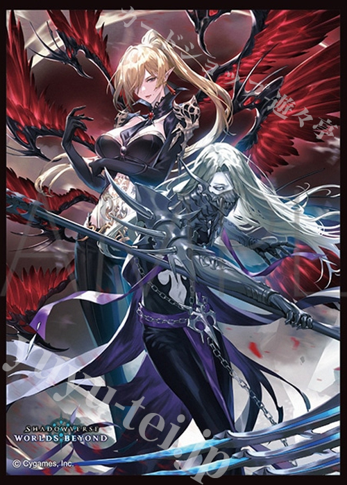 きゃらスリーブコレクション マットシリーズ Shadowverse: Worlds Beyond 「絶叫と愛絶の顕現・ルルナイ＆ヴァーナレク」(1月23日 発売)
