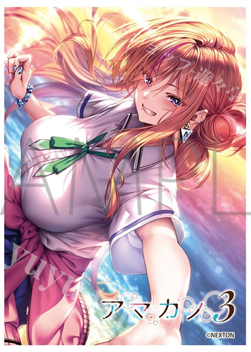 きゃらスリーブコレクション マットシリーズ ネクストン アマカノ3 柳木叶夢(1月23日 発売)