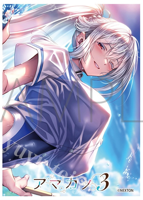 きゃらスリーブコレクション マットシリーズ ネクストン アマカノ3 御所院冬樺(1月23日 発売)