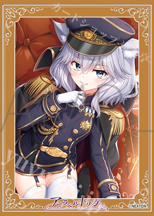 きゃらスリーブコレクション マットシリーズ ネクストン アンラベルトリガー ソフィア・ノスコーヴァ(1月23日 発売)