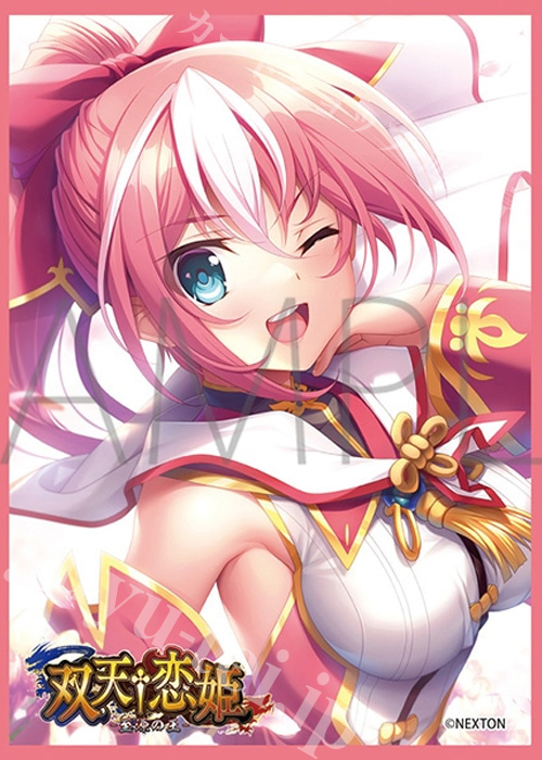 きゃらスリーブコレクション マットシリーズ ネクストン 双天†恋姫 劉邦・桜香(1月23日 発売)