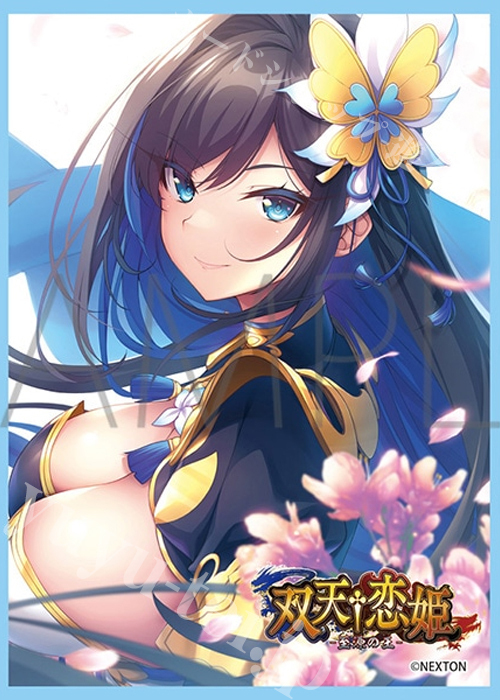 きゃらスリーブコレクション マットシリーズ ネクストン 双天†恋姫 項羽・愛莉(1月23日 発売)