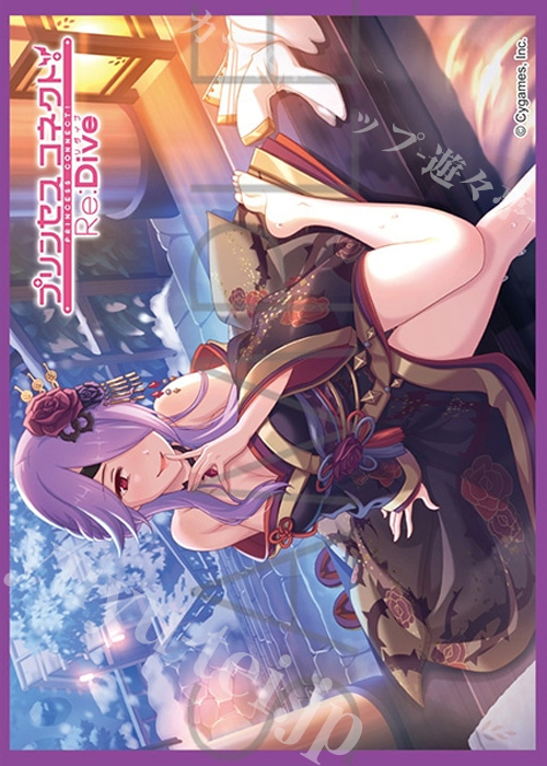 きゃらスリーブコレクション マットシリーズ プリンセスコネクト！Re:Dive ミツキ（ニューイヤー）(1月23日 発売)