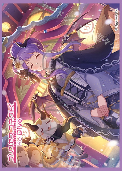 きゃらスリーブコレクション マットシリーズ プリンセスコネクト！Re:Dive ホマレ（ニューイヤー）(1月23日 発売)