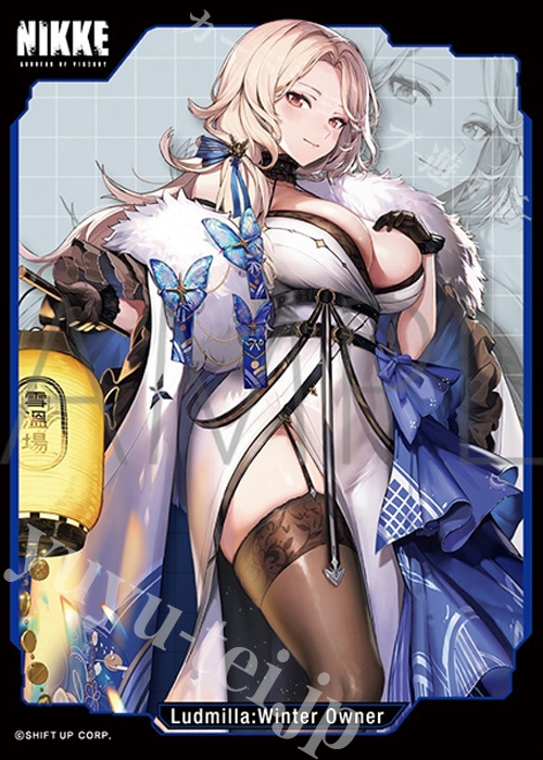 きゃらスリーブコレクション マットシリーズ 勝利の女神:NIKKE 「ルドミラ：ウィンターオーナー」(1月23日 発売)