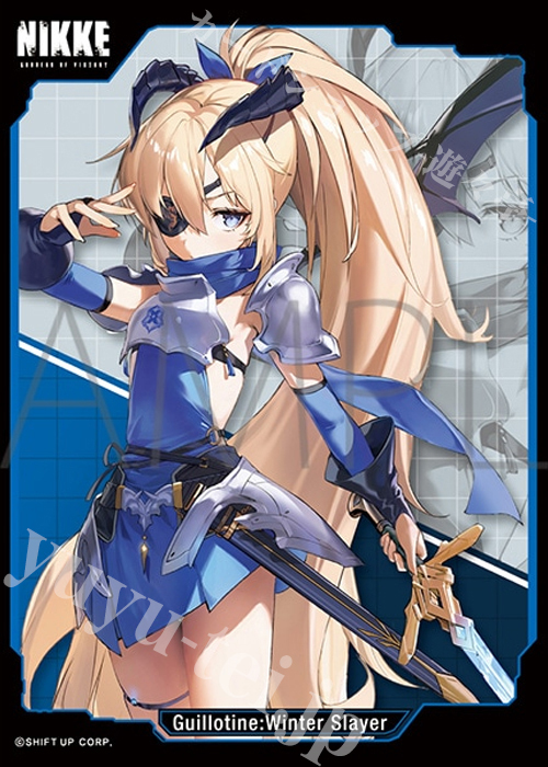 きゃらスリーブコレクション マットシリーズ 勝利の女神:NIKKE 「ギロチン：ウィンタースレイヤー」(1月23日 発売)