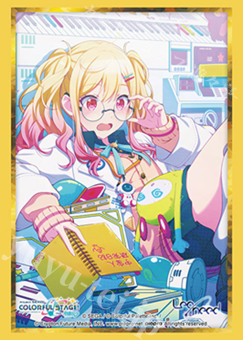 ブシロードスリーブコレクションHG Vol.5026 プロジェクトセカイ カラフルステージ！ feat. 初音ミク『天馬 咲希』Part.2(1月23日 発売)