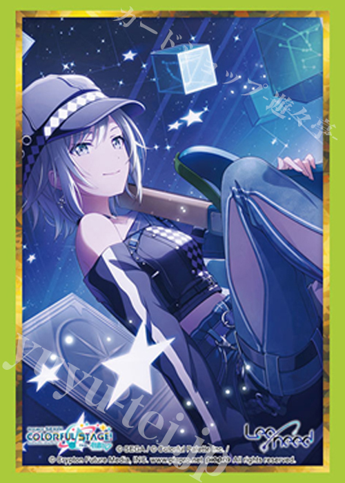 ブシロードスリーブコレクションHG Vol.5028 プロジェクトセカイ カラフルステージ！ feat. 初音ミク『日野森 志歩』Part.2(1月23日 発売)