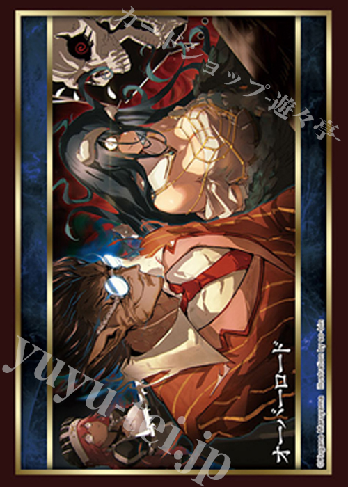 ブシロードスリーブコレクションHG Vol.5034 『オーバーロード』原作ver. Part.3(2月27日 発売)