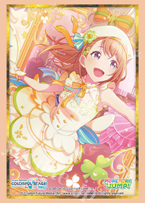 ブシロードスリーブコレクションHG Vol.5038 プロジェクトセカイ カラフルステージ！ feat. 初音ミク『花里 みのり』Part.2(2月6日 発売)