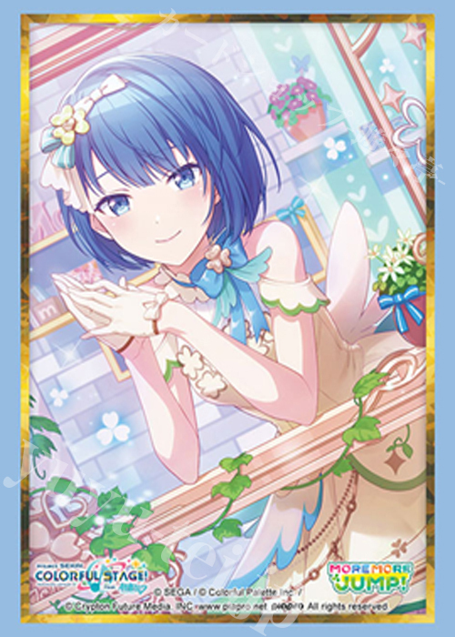 ブシロードスリーブコレクションHG Vol.5039 プロジェクトセカイ カラフルステージ！ feat. 初音ミク『桐谷 遥』Part.2(2月6日 発売)