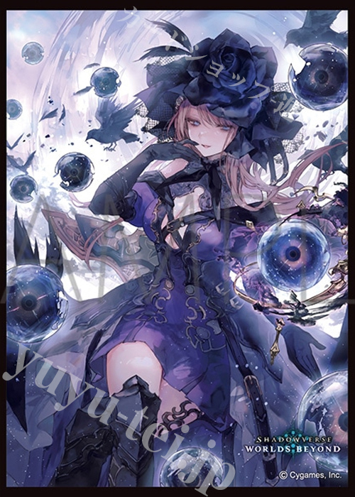 きゃらスリーブコレクション マットシリーズ Shadowverse: Worlds Beyond 「干絶の顕現・ギルネリーゼ」(2月13日 発売)