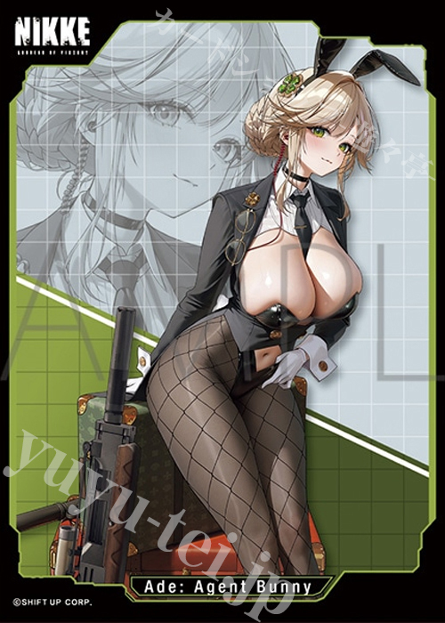 きゃらスリーブコレクション マットシリーズ 勝利の女神:NIKKE 「エード：エージェントバニー」(2月13日 発売)