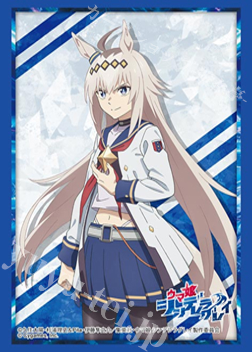 ブシロードスリーブコレクションHG Vol.5048 アニメ『ウマ娘