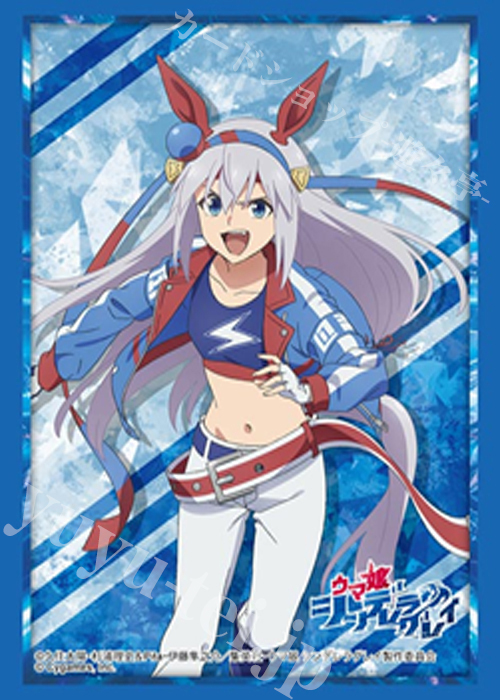 ブシロードスリーブコレクションHG Vol.5049 アニメ『ウマ娘