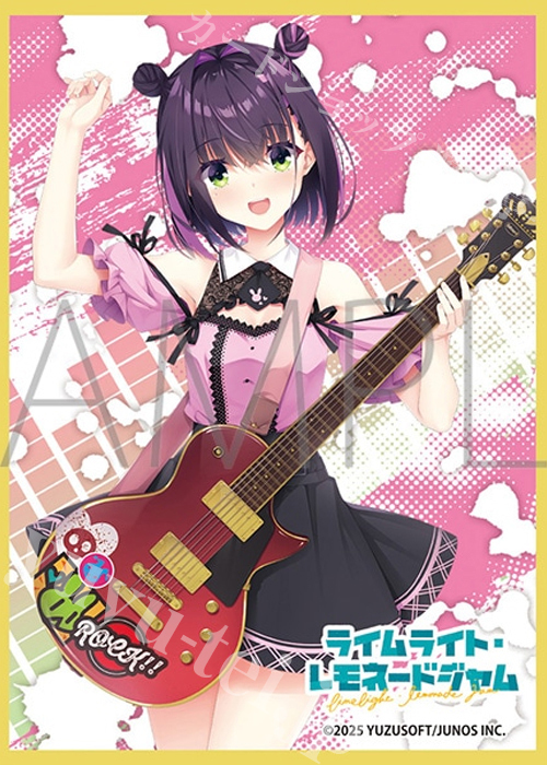 きゃらスリーブコレクション マットシリーズ ライムライト・レモネード