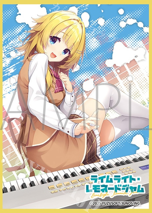 きゃらスリーブコレクション マットシリーズ ライムライト・レモネードジャム 「嶌越月望」(2月27日 発売) | 販売 | サプライ