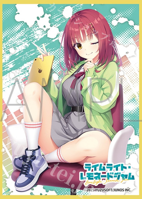 きゃらスリーブコレクション マットシリーズ ライムライト・レモネード