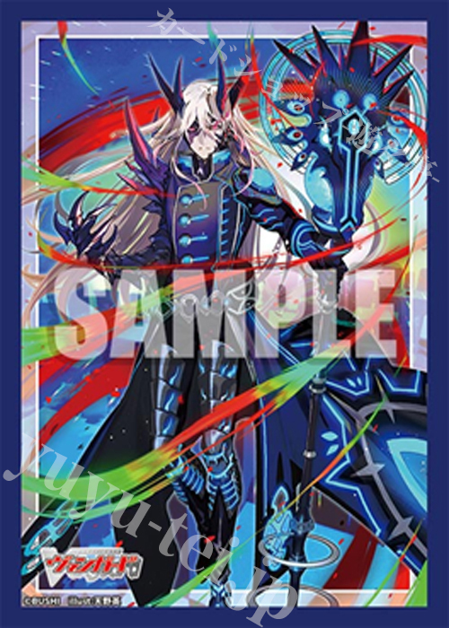 ブシロードスリーブコレクション ミニ Vol.835 カードファイト!! ヴァンガード『黒炎をまとう竜 オグマ』(2月13日 発売) | 販売 | サプライ