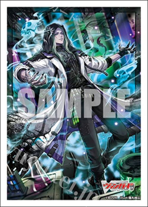 ブシロードスリーブコレクション ミニ Vol.836 カードファイト!! ヴァンガード『禁忌の窮明者 ゾルガ “幻影”』(2月13日 発売) | 販売 | サプライ