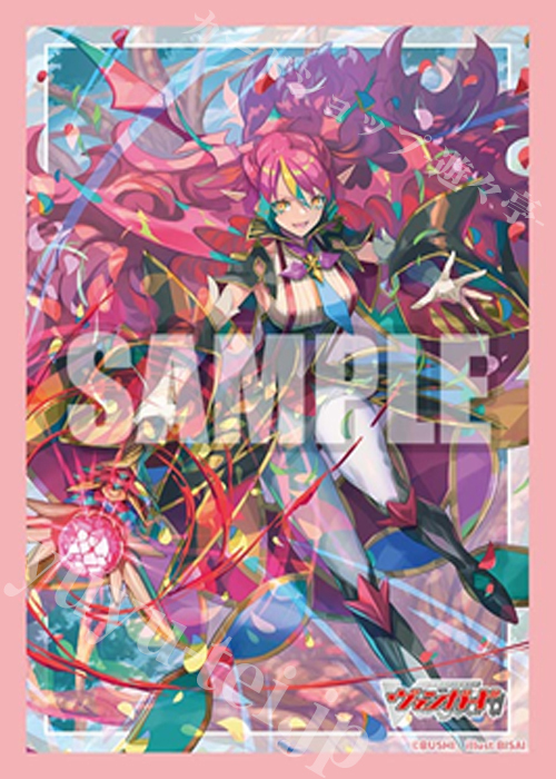 ブシロードスリーブコレクション ミニ Vol.837 カードファイト!! ヴァンガード『悠久の大魔法師 ベルクレア』(2月13日 発売) | 販売 | サプライ