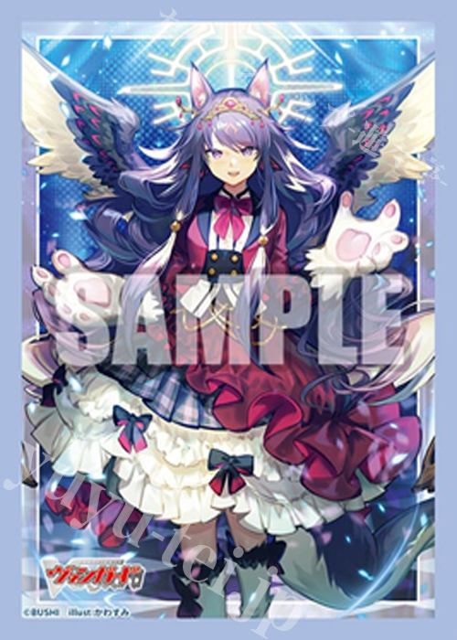 ブシロードスリーブコレクション ミニ Vol.838 カードファイト!! ヴァンガード『LettiaMateS マグノリア “幻影”』(2月13日 発売) | 販売 | サプライ