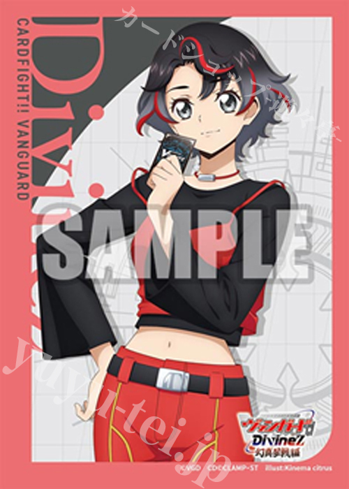 ブシロードスリーブコレクション ミニ Vol.839 カードファイト!! ヴァンガード『石川カナミ』(2月13日 発売) | 販売 | サプライ