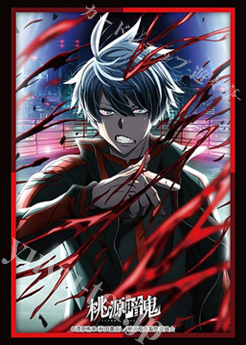 ブシロードスリーブコレクションHG Vol.5055 TVアニメ『桃源暗鬼』「一ノ瀬四季」(2月20日 発売)