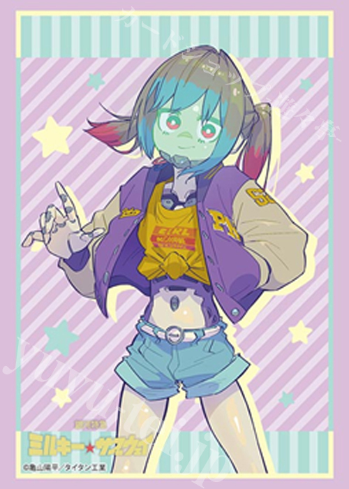 ブシロードスリーブコレクションHG Vol.5060 銀河特急 ミルキー☆サブウェイ『マキナ』(2月20日 発売)