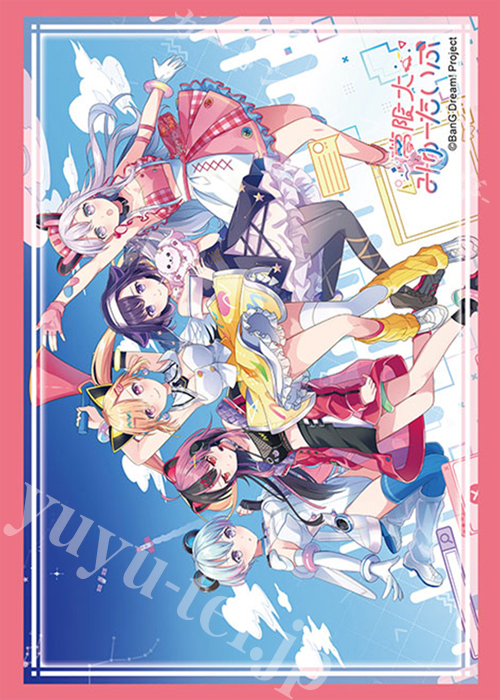 ブシロードスリーブコレクションHG Vol.5061 『BanG Dream! 夢限大みゅーたいぷ』めたもるふぉーぜver.(3月6日 発売)