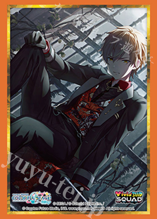 ブシロードスリーブコレクションHG Vol.5066 プロジェクトセカイ カラフルステージ！ feat. 初音ミク『東雲 彰人』Part.2(2月27日 発売)