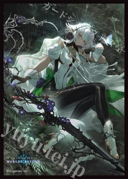 きゃらスリーブコレクション マットシリーズ Shadowverse: Worlds Beyond 「不殺の継承者・クルル」(3月13日 発売)