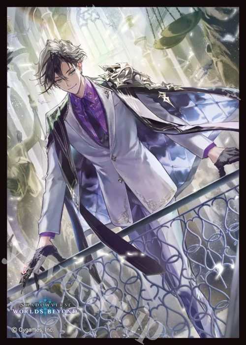 きゃらスリーブコレクション マットシリーズ Shadowverse: Worlds Beyond 「簒奪の継承者・シンセライズ」(3月13日 発売)