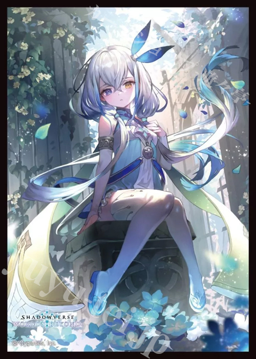 きゃらスリーブコレクション マットシリーズ Shadowverse: Worlds Beyond 「真実の継承者・ヴェハリヤー」(3月13日 発売)