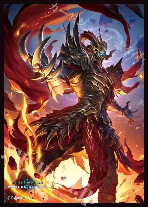 きゃらスリーブコレクション マットシリーズ Shadowverse: Worlds Beyond 「侮蔑の継承者・アジュラフリート」(3月13日 発売)