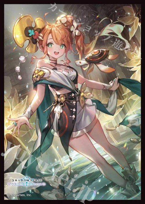 きゃらスリーブコレクション マットシリーズ Shadowverse: Worlds Beyond 「安息の継承者・ヒメカ」(3月13日 発売)