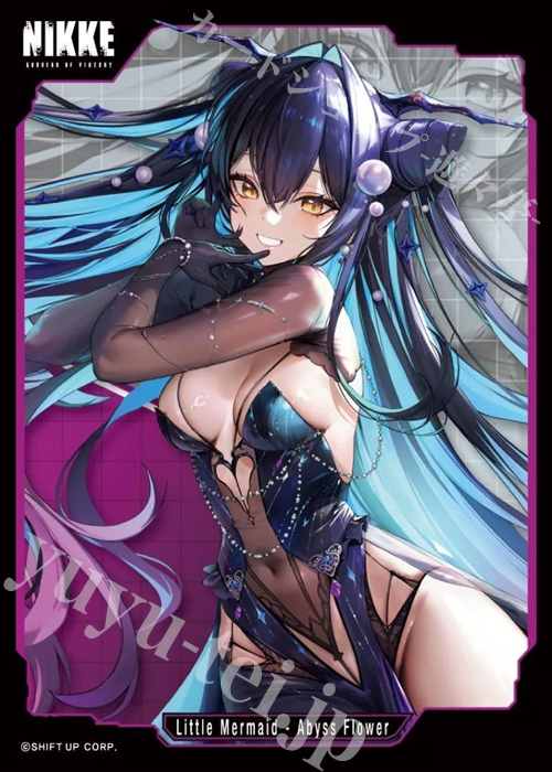 きゃらスリーブコレクション マットシリーズ 勝利の女神:NIKKE 「リトルマーメイド - アビスフラワー」(3月13日 発売)
