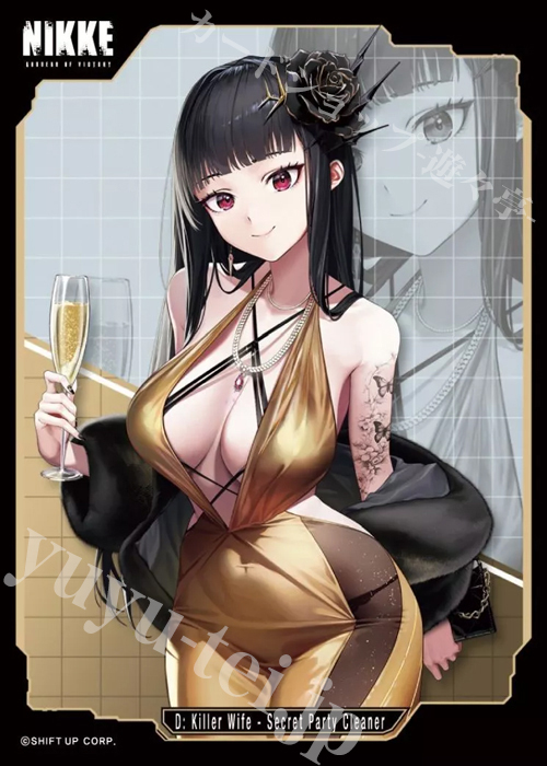 きゃらスリーブコレクション マットシリーズ 勝利の女神:NIKKE 「D：キラーワイフ - シークレットパーティークリーナー」(3月13日 発売)